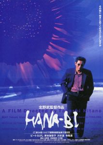 hana-bi-movie-poster-1997-1020236359-1